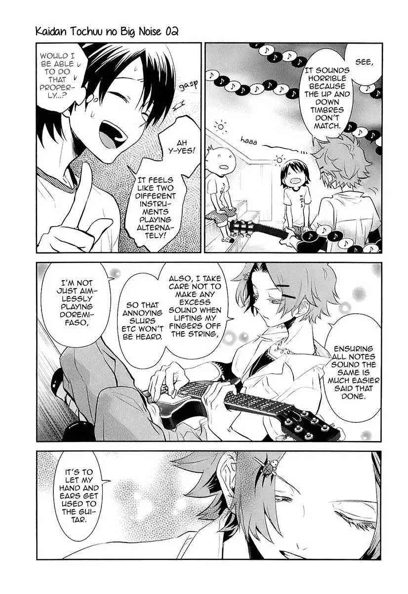 Kaidan Tochuu no Big Noise Chapter 8 14